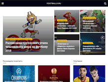 Tablet Screenshot of footballx.ru